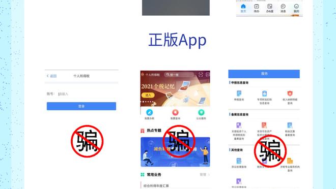 江南娱乐app官网入口下载截图3
